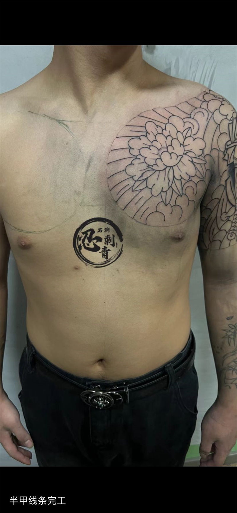 石狮纹身忍刺青 (9)